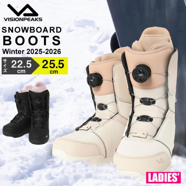VISIONPEAKS（ビジョンピークス） スノーボードブーツ ダイヤルタイプ