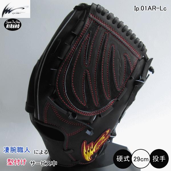 アルモニーア（アイピーセレクト） アイピーセレクト アルモニーア