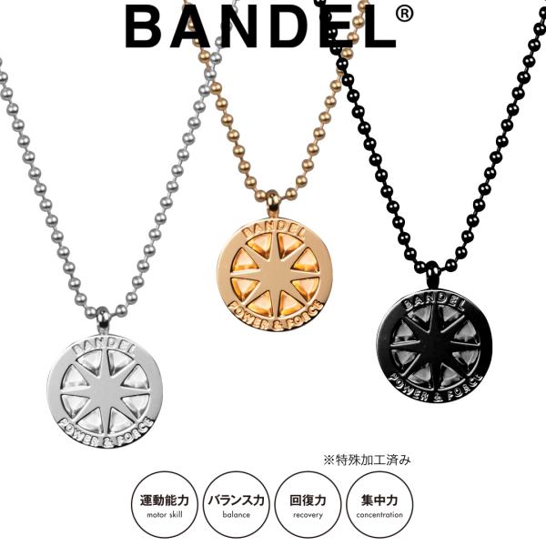 BANDEL（バンデル） チタン ネックレス TITANIUM NECKLACE : INSTORE