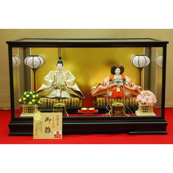 雛人形 京雛 三宅玄祥 京人形 ケース飾り ひな人形 親王飾り 逸品