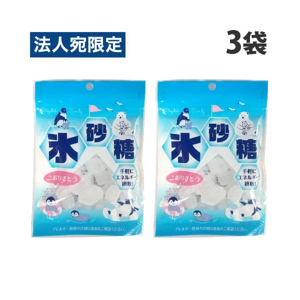 ママ 氷砂糖 63g×3袋 砂糖 氷糖 備蓄 熱中症対策 災害 高純度砂糖