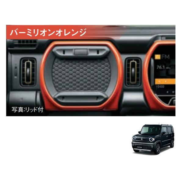 ハスラー (ZT)インパネガーニッシュ(左側用/オープンタイプ用/バー