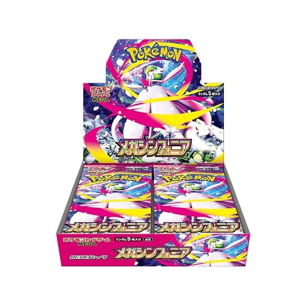 ポケモンカードゲーム 新品未開封シュリンク付 1BOX MEGA 拡張パック