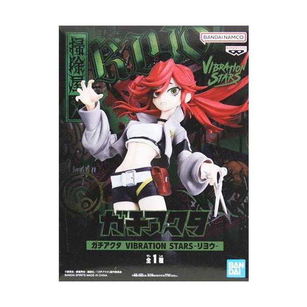 未開封ガチアクタ VIBRATION STARS -リヨウ- : らしんばん通販 Yahoo