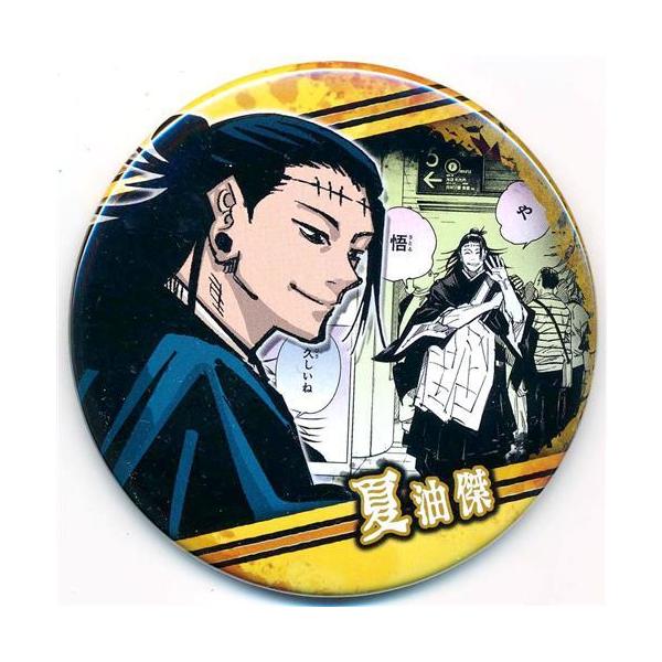 lashinbangtsuuhan_l03887646