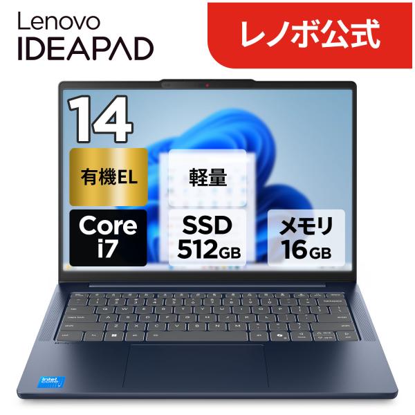 Lenovo（レノボ） ntc 【公式・直販】 ノートパソコン Lenovo IdeaPad