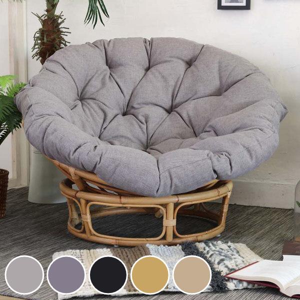 □在庫限り・入荷なし□ 籐 パパサンチェア パラボラチェア ラタン