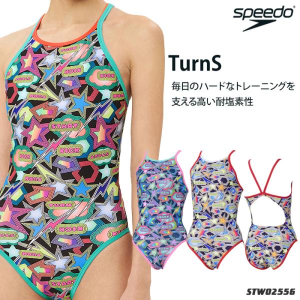 speedo（スピード） レディース 競泳練習用水着 STW02556 : 水泳専門店