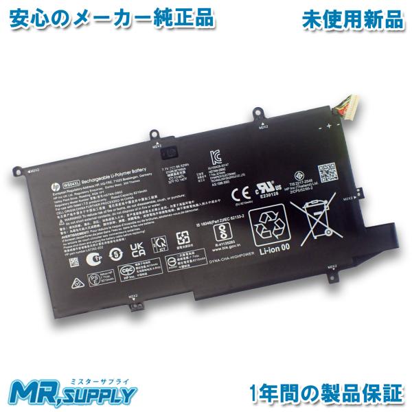 mr-supply_hp-ws04xl-01