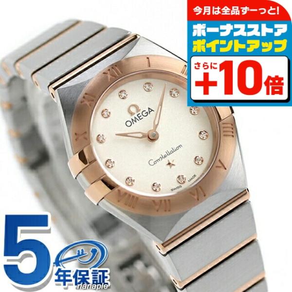 nanaple_131-20-25-60-52-001