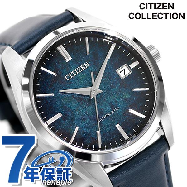 CITIZEN COLLECTION シチズンコレクション メカニカル 銀箔漆文字盤