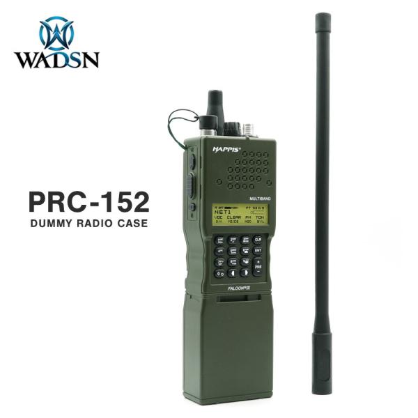 トランシーバーを収納可能 WADSN 製 AN/PRC-152タイプ ダミーラジオ