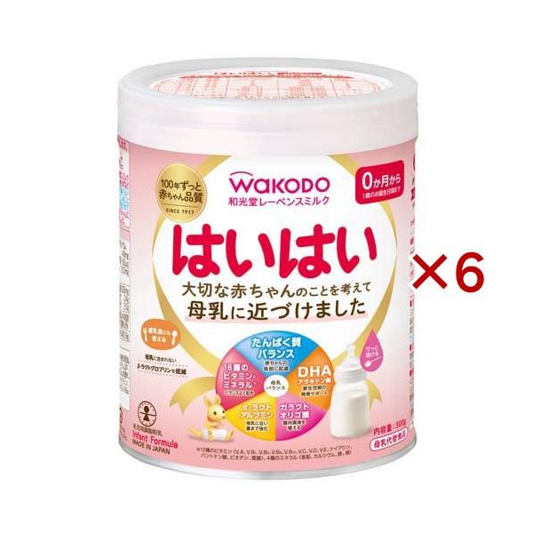 和光堂 レーベンスミルク はいはい ( 300g×6缶 )/ : 爽快ドラッグ