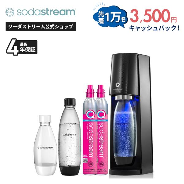 sodastream（ソーダストリーム） E-TERRA(E-テラ)スターターキット