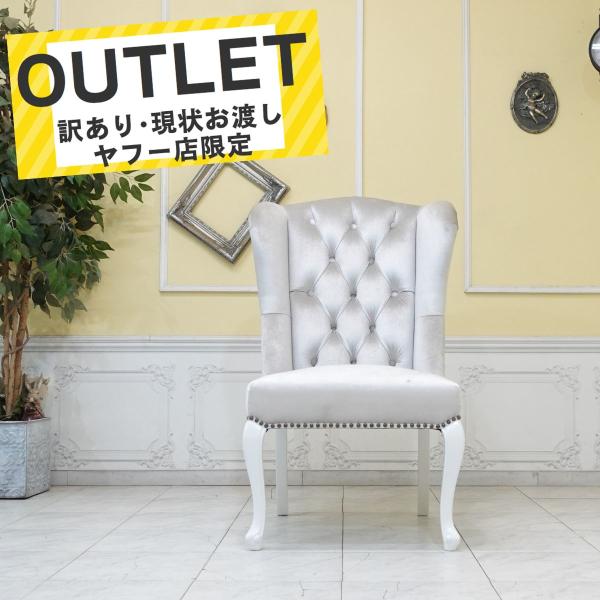 sokkuriichiba_z9013-18f220b