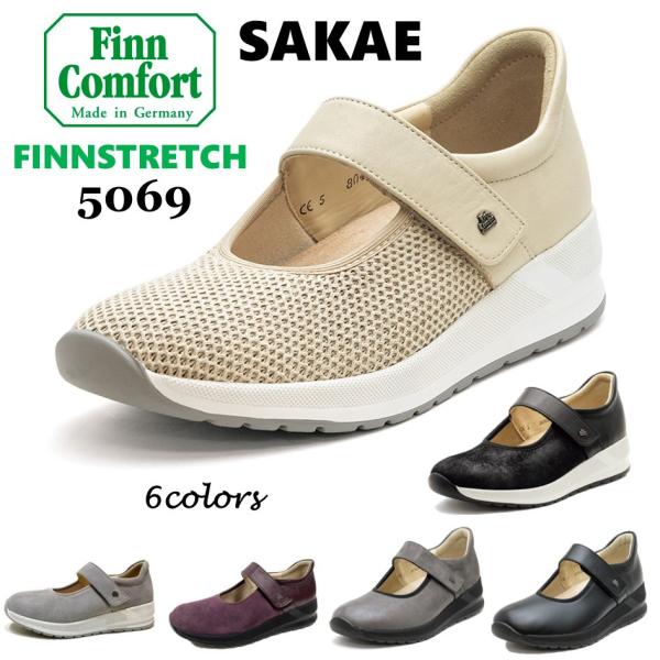 sakaikutukabanten_wd5069