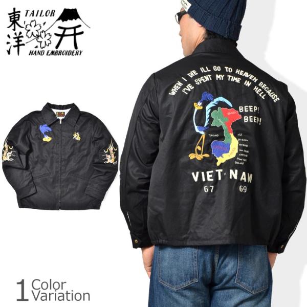 TOYO ENTERPRISE(東洋エンタープライズ) COTTON VIETNAM JACKET 