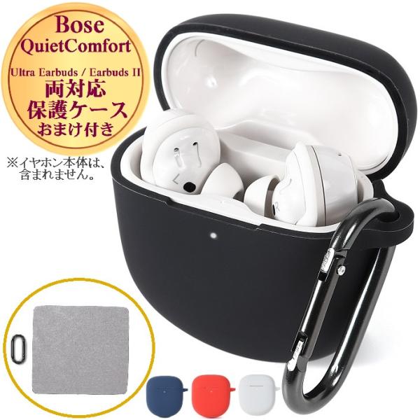 power-hills_bose-2-case