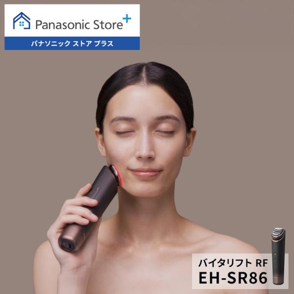 panasonic-store_y-eh-sr86-t