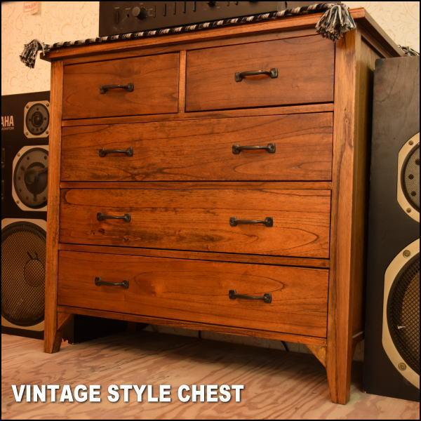 チェスト リビングチェスト 収納 ヴィンテージ ビンテージ