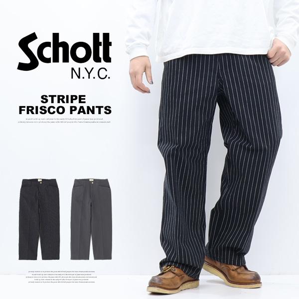 Schott N.Y.C（ショット） Schott STRIPE FRISCO PANTS ストライプ