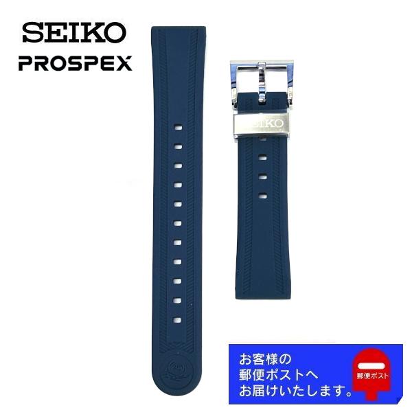 PROSPEX SEIKO セイコー プロスペックス 純正 ラバー ベルト SBDX045