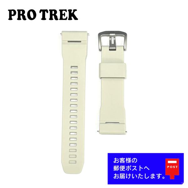 PRO TREK CASIO PROTREK カシオ プロトレック 純正 ラバー ベルト PRW