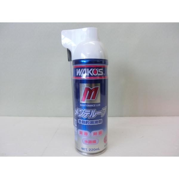 WAKOS（ワコーズ） セールプライス WAKO'S メンテルーブ 多目的防錆