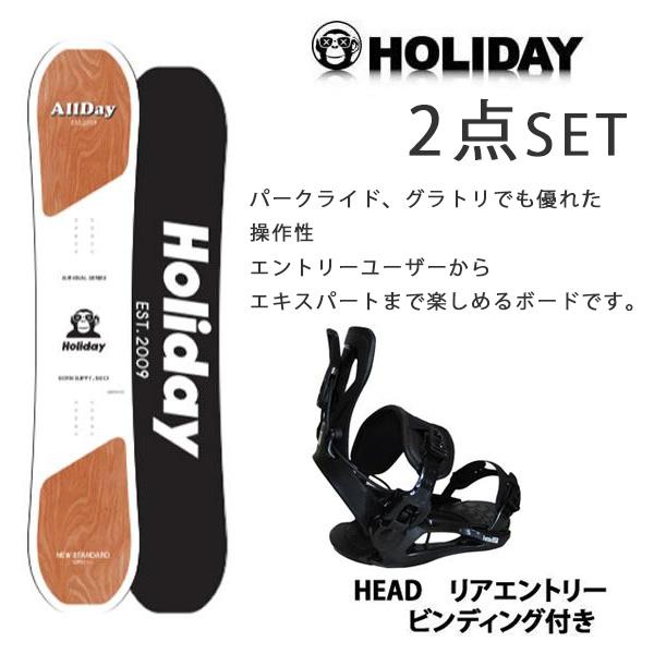 HOLIDAY グラトリ 板 セット holiday all day（23-24 2024）+ RX