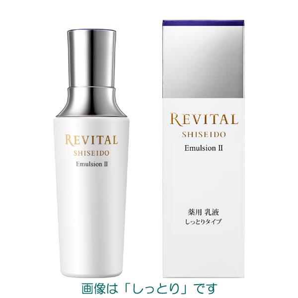 REVITAL 資生堂 リバイタル エマルジョン a 本体 1・2 130ml（医薬部
