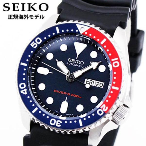 SEIKO（セイコー） ポイント最大6倍 SEIKO SKX009KC ネイビーボーイ
