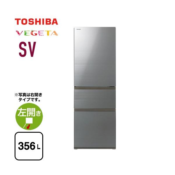 TOSHIBA（東芝） ベジータ SV 冷蔵庫 356L GR-Y36SVL-ZH 左開き