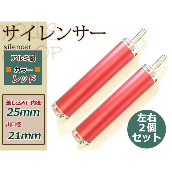 mini NS50F NSR250R MVX NS400R Jha DFR HARC アルミサイレンサー