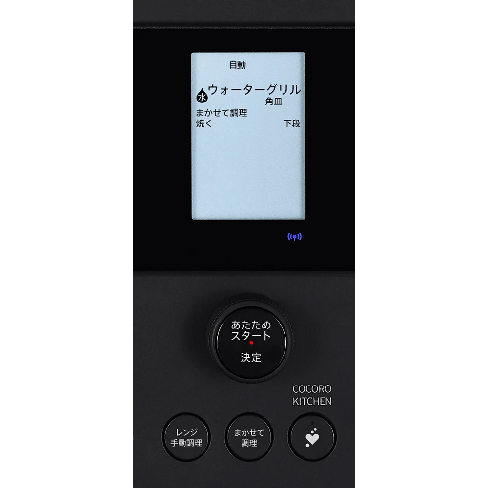 ヘルシオ AX-N1B | オーブン・電子レンジ：シャープ