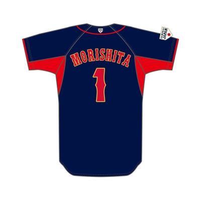 侍ジャパン 選手レプリカユニフォーム(ビジター)／22年モデル|12JRMJ13