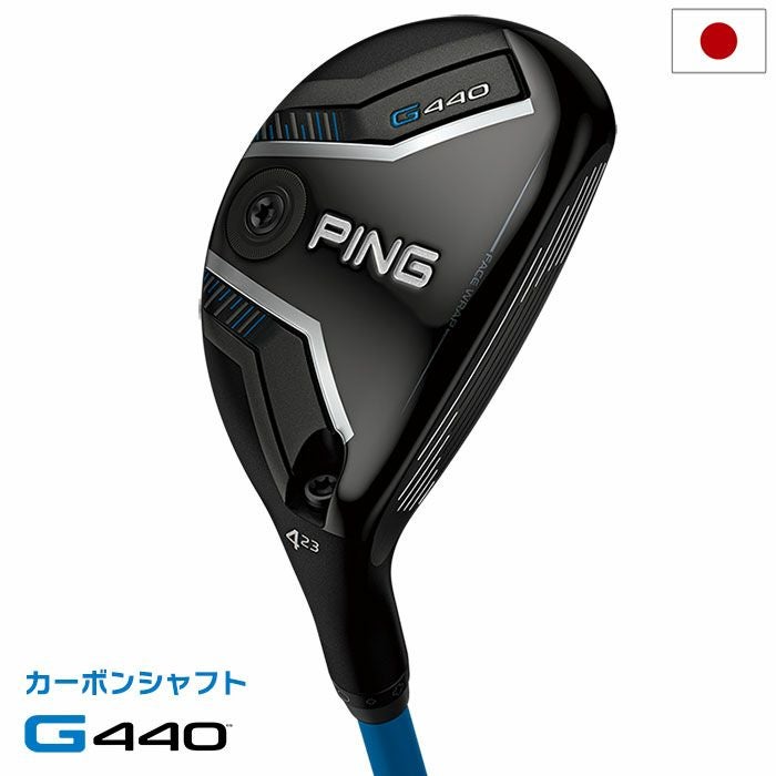 ピン PING G425 ユーティリティ ハイブリッド メンズ 19度 TOUR 173-85