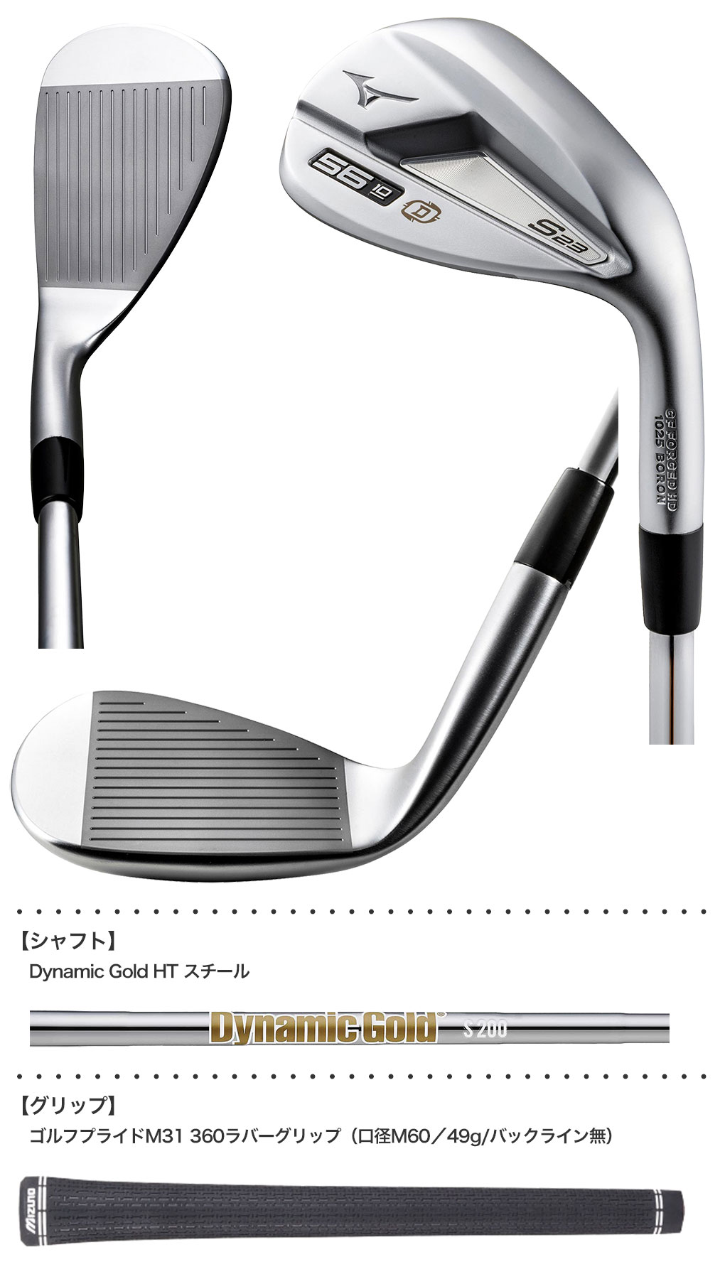 毎日発送】ミズノ S23ウエッジ ホワイトサテンブラッシュ仕上げ メンズ