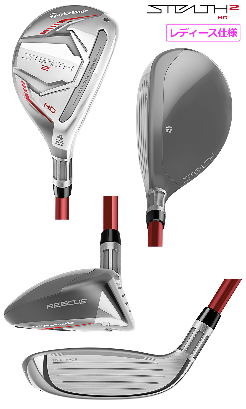 レディース】テーラーメイド STEALTH2 HD ステルス2 HD ウィメンズ