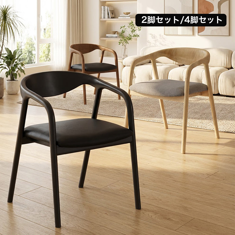 ダイニングチェアの一覧 | KaguBuy 公式オンラインストア