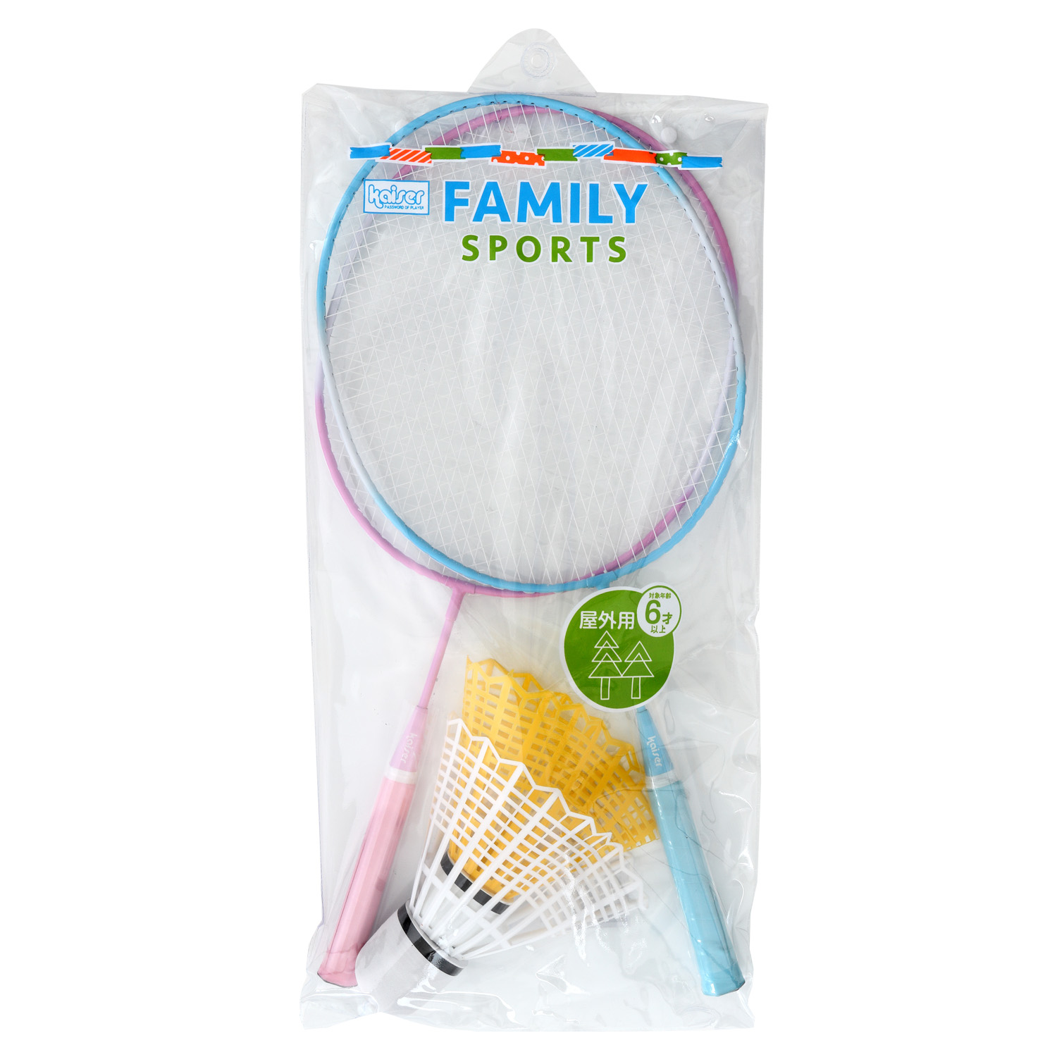 ジャンボバドミントンセット【テニス・バドミントン】 | 株式会社カワセ