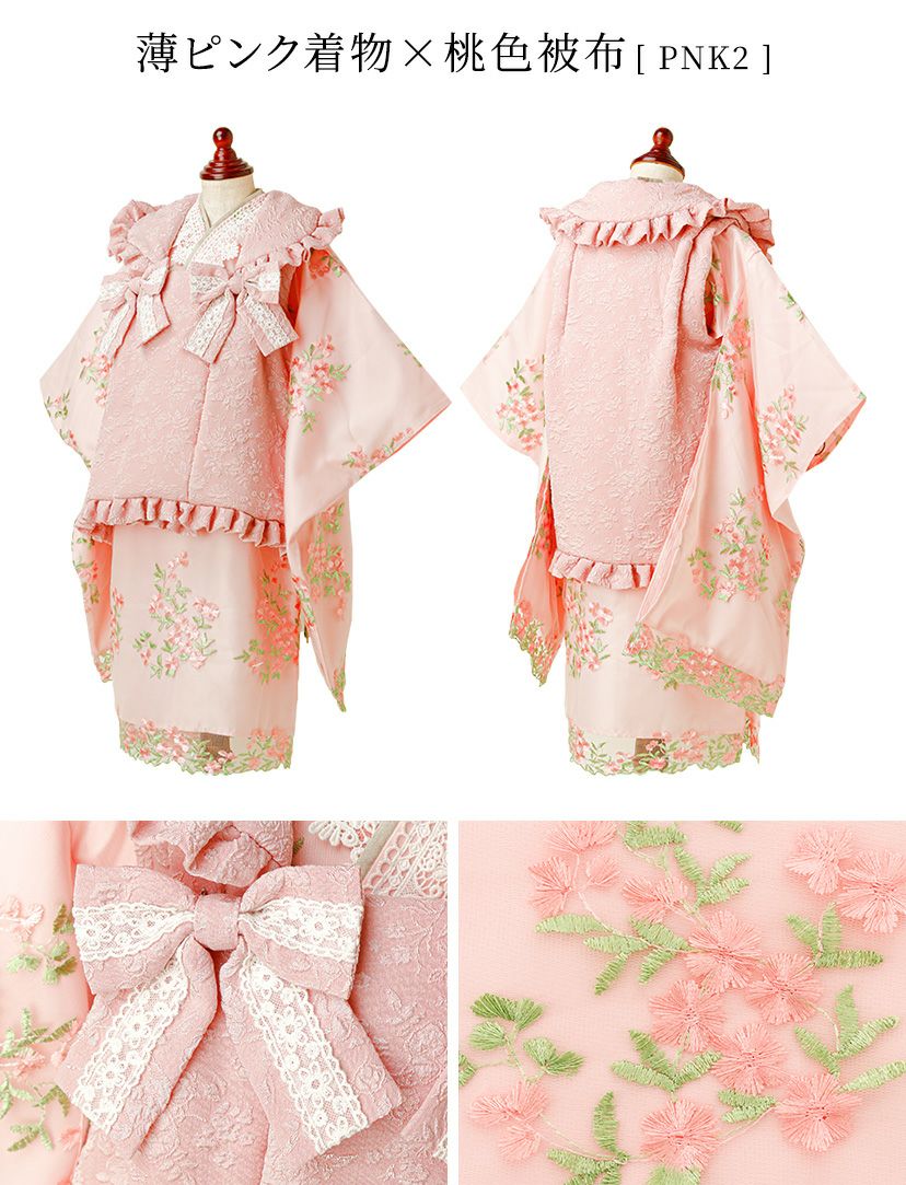 送料無料【雛祭りセール超目玉】 被布セット七五三 3歳女の子 着物 花