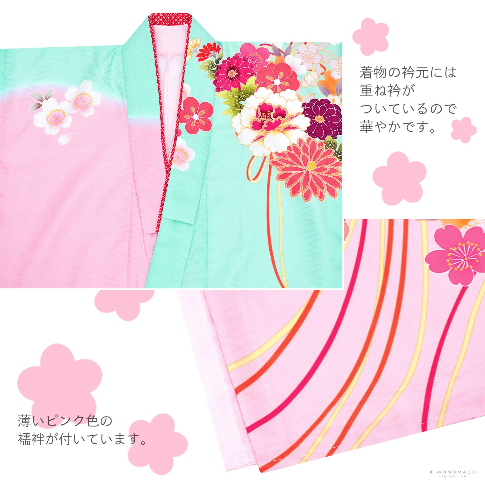 七五三 着物 7歳 ブランド 四つ身着物セット Shikibu Roman 式部浪漫