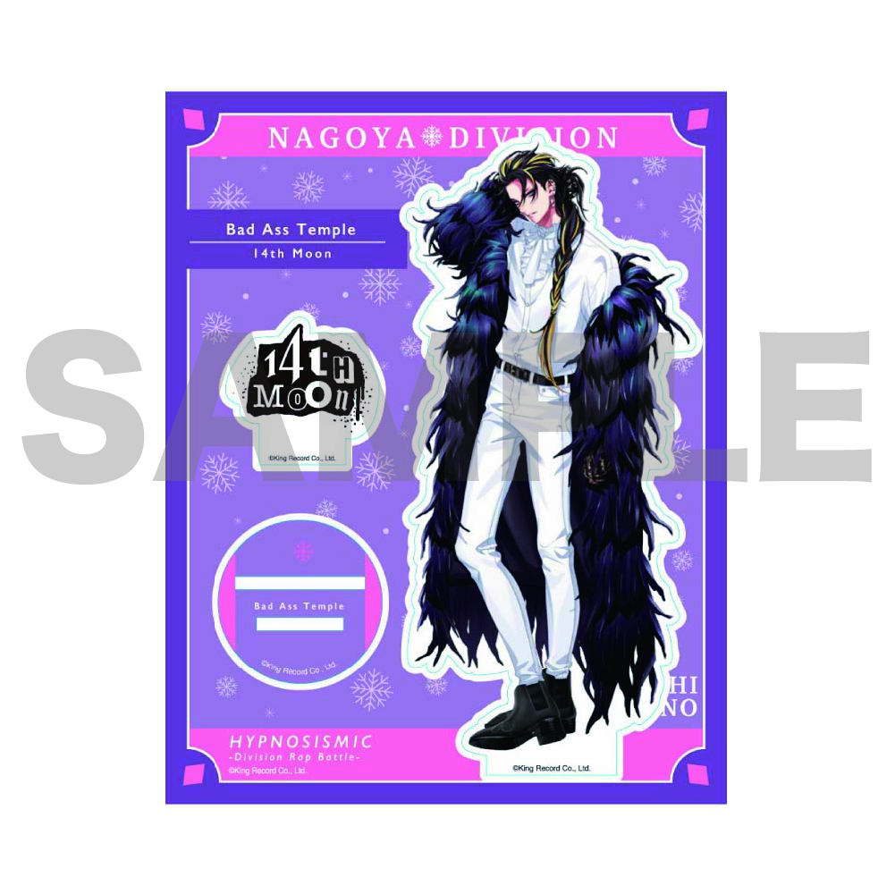 ヒプマイ 十四 ew04 四十物十四 冬服 ヒプノシスマイク 中国限定 EW04 アクリルボード 十四 - メルカリ
