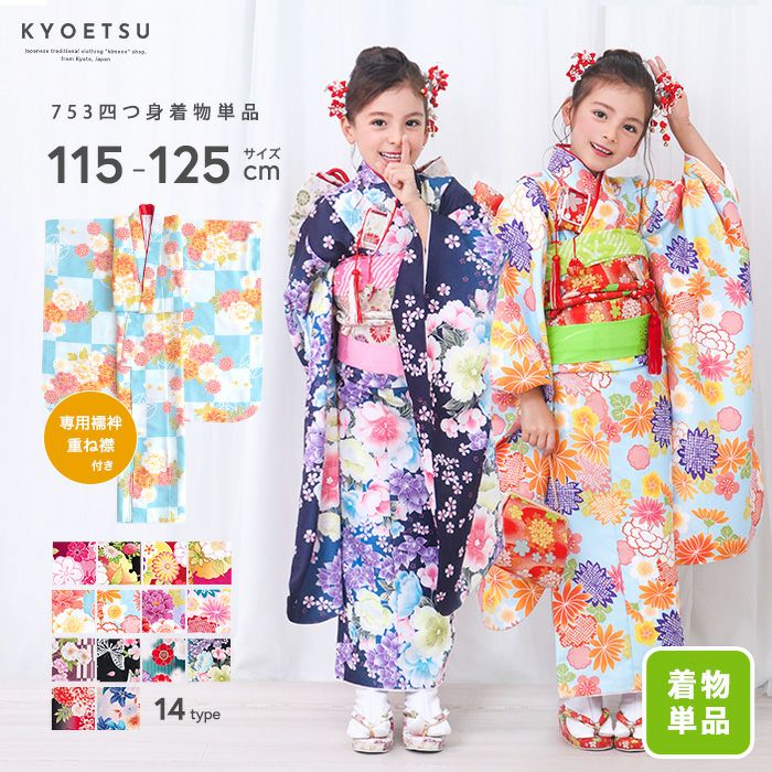 子供用 絞り帯揚げ 正絹) 七五三 四つ身 7歳 帯揚げ キッズ用 (zr