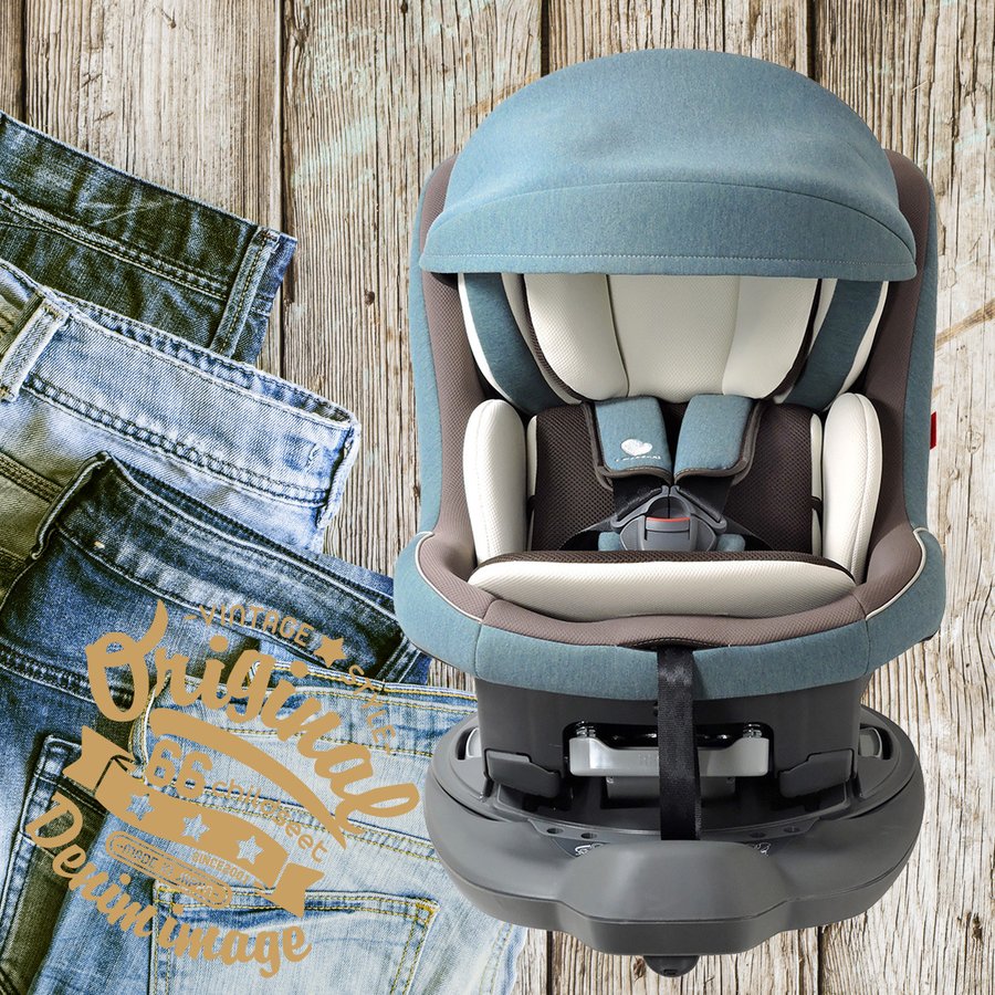 ラクールISOFIX Big-E | ナカバヤシ株式会社 LEAMAN（リーマン