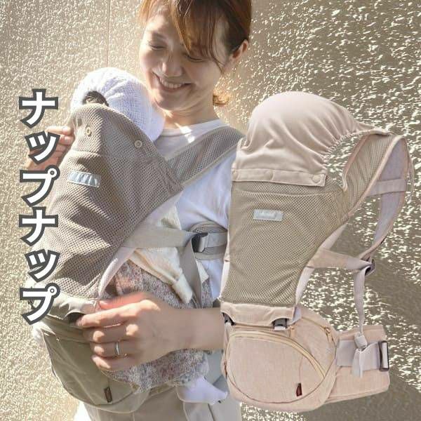 レンタル試着】ナップナップ トラン ヒップシート napnap TRAN ダブル