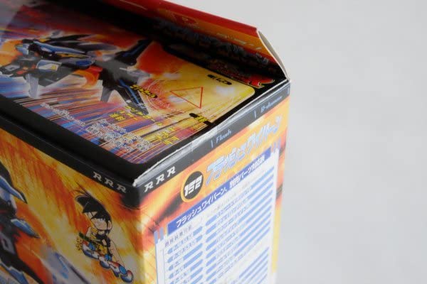 Amazon.co.jp: スーパービーダマンR フラッシュワイバーン R152