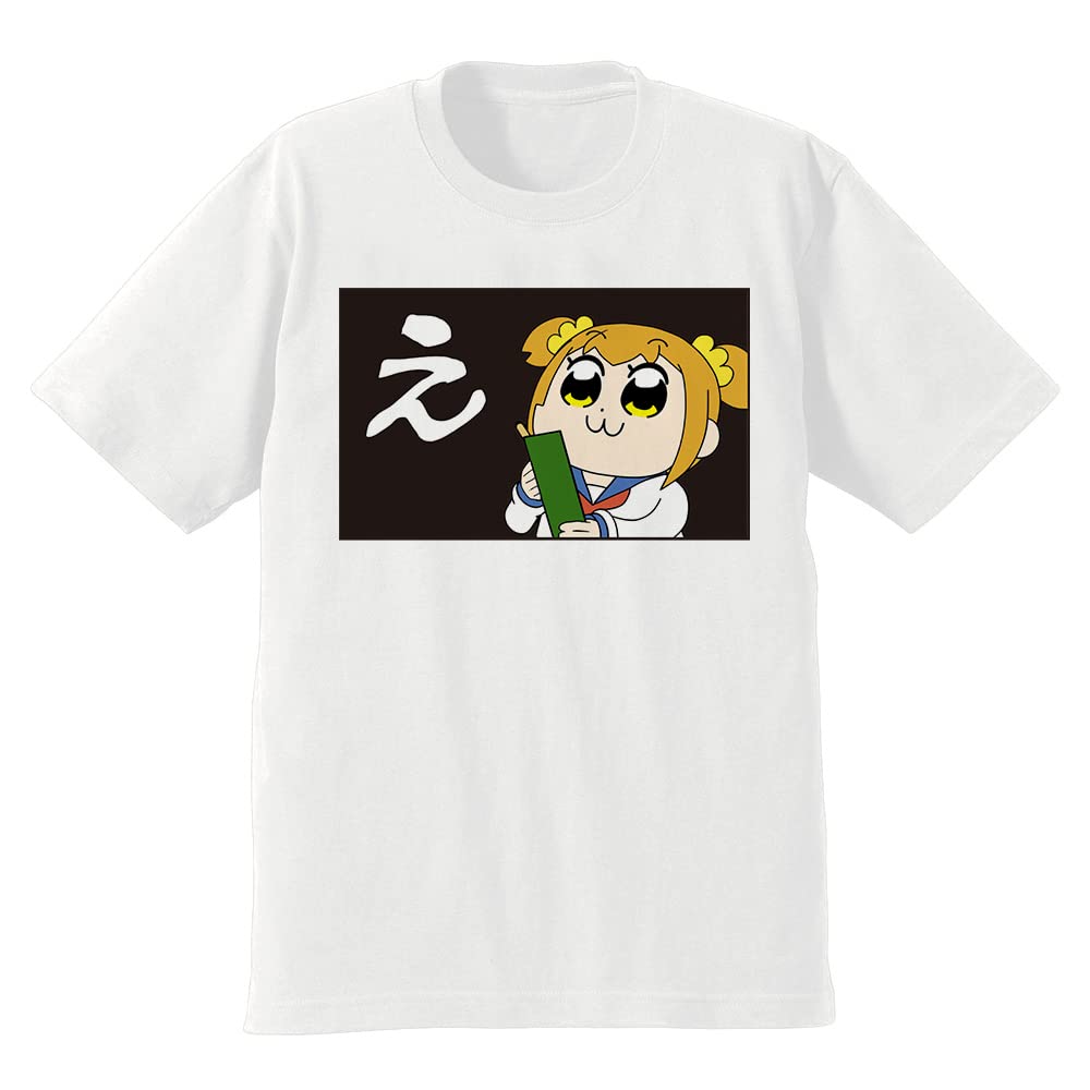 Amazon.co.jp: ポプテピピック ポプ子の『え』Tシャツ Lサイズ : おもちゃ