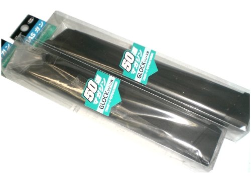 Amazon | マルイ グロック18C用 ロングマガジン2本 /ガスブローバック