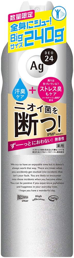 Amazon.co.jp: エージーデオ24 パウダースプレー(無香性)XL : ビューティー